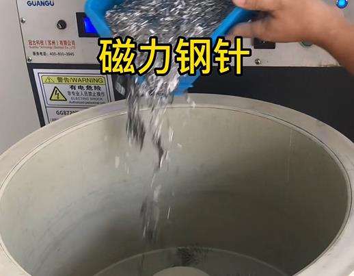 南郑不锈钢箍用钢针