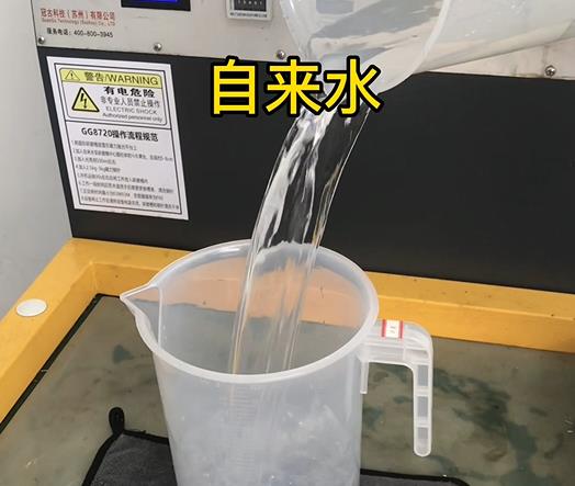 清水淹没南郑紫铜高频机配件