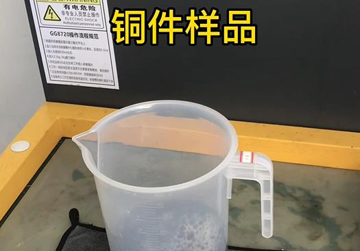 南郑紫铜高频机配件样品