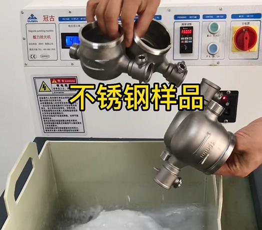 南郑不锈钢水表外壳样品